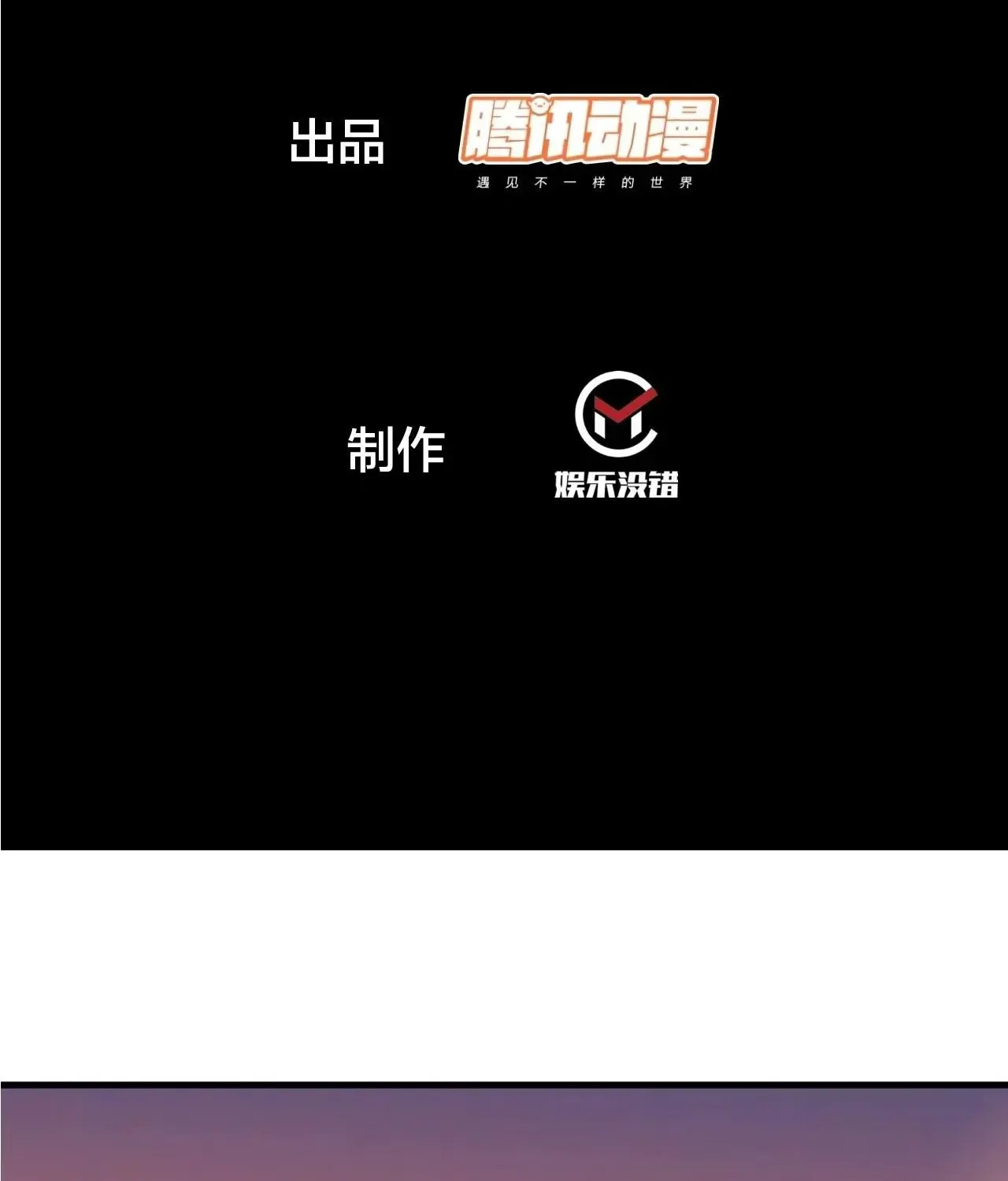 Read Start A Mountain chapter 588 image 3 on Lezhin