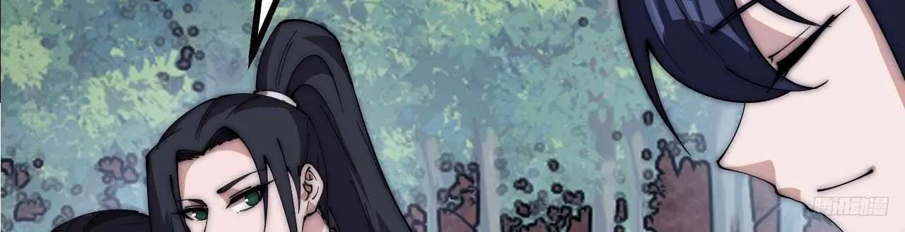 Read Start A Mountain chapter 589 image 13 on Lezhin