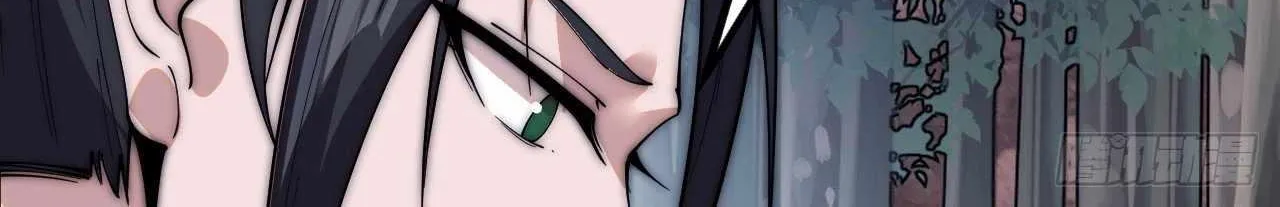 Read Start A Mountain chapter 589 image 52 on Lezhin