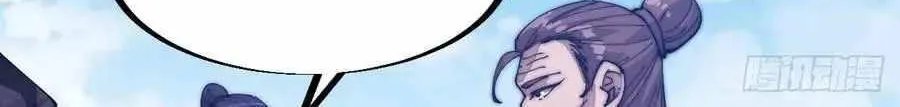 Read Start A Mountain chapter 59 image 16 on Lezhin