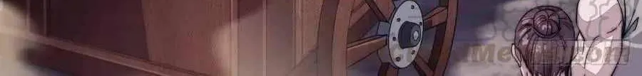Read Start A Mountain chapter 59 image 25 on Lezhin