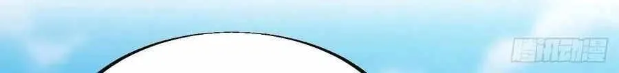 Read Start A Mountain chapter 59 image 27 on Lezhin