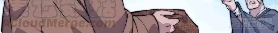 Read Start A Mountain chapter 59 image 40 on Lezhin