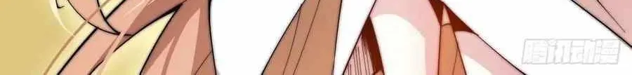 Read Start A Mountain chapter 59 image 5 on Lezhin