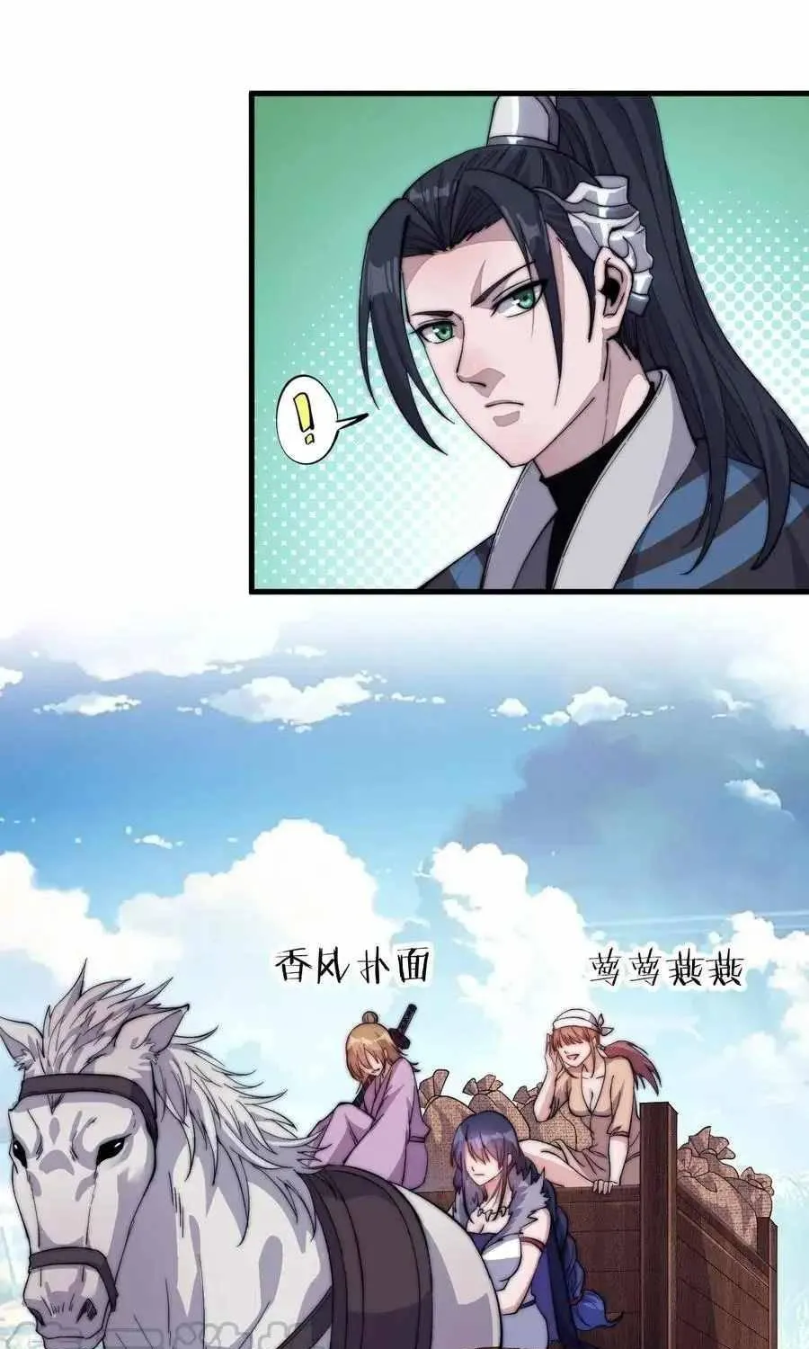 Read Start A Mountain chapter 59 image 54 on Lezhin