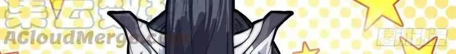 Read Start A Mountain chapter 59 image 58 on Lezhin