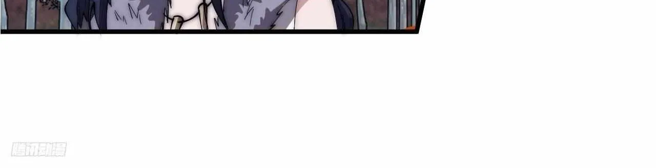 Read Start A Mountain chapter 590 image 19 on Lezhin