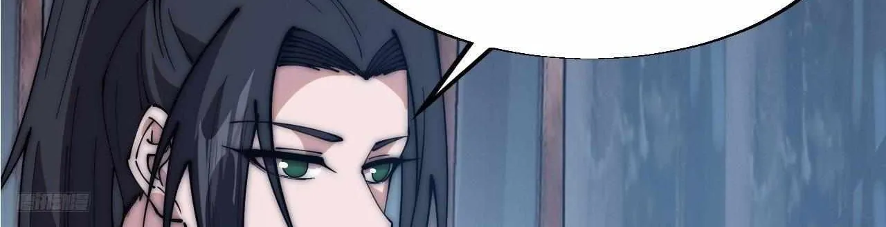 Read Start A Mountain chapter 590 image 21 on Lezhin