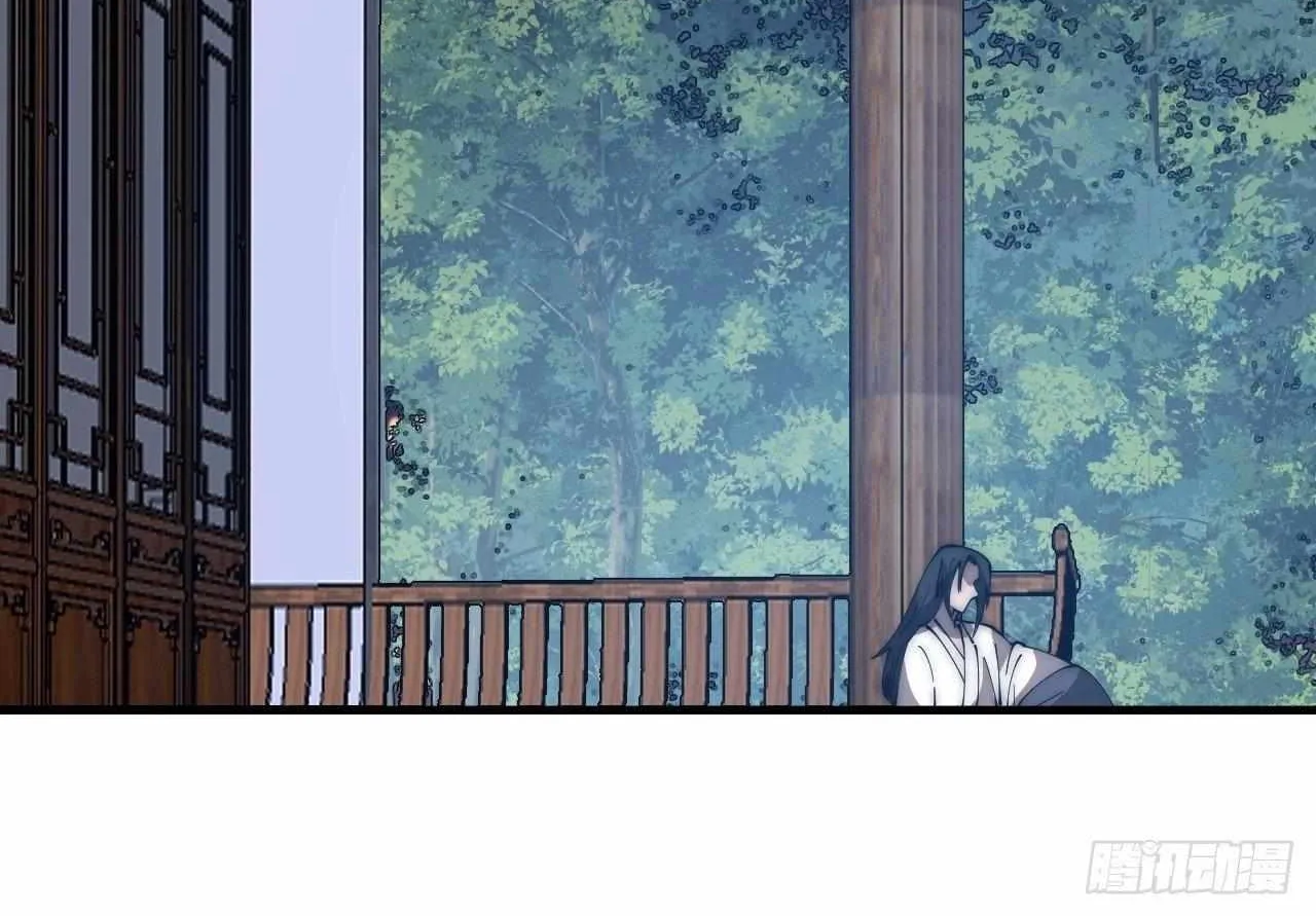 Read Start A Mountain chapter 590 image 29 on Lezhin