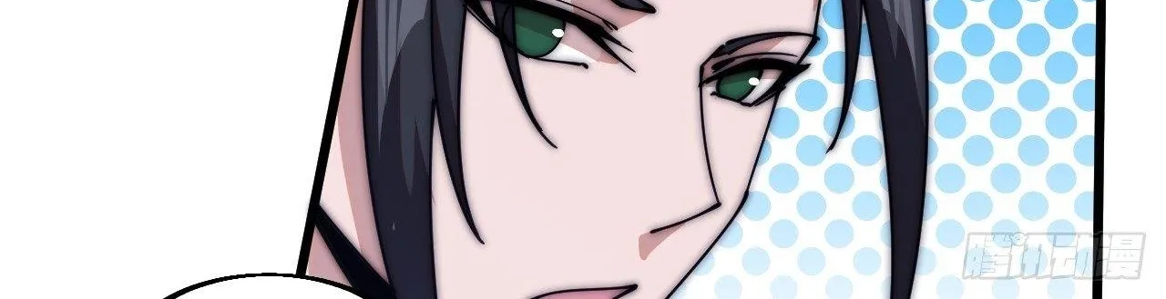 Read Start A Mountain chapter 590 image 69 on Lezhin