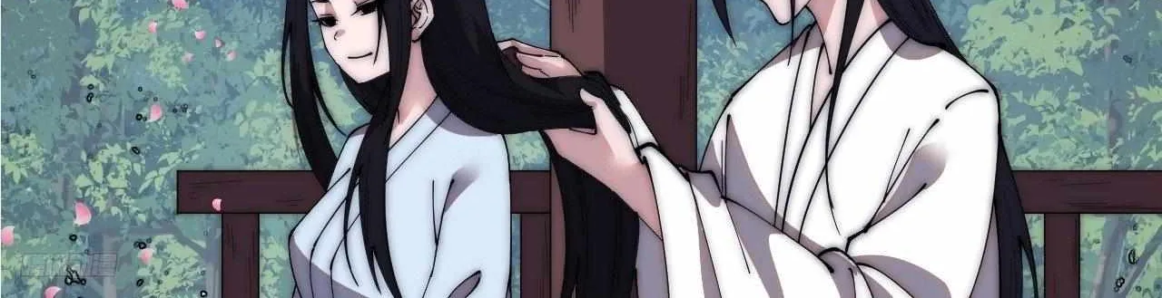 Read Start A Mountain chapter 591 image 10 on Lezhin
