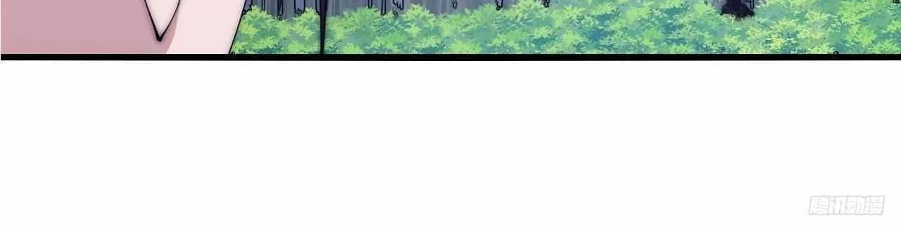 Read Start A Mountain chapter 591 image 18 on Lezhin