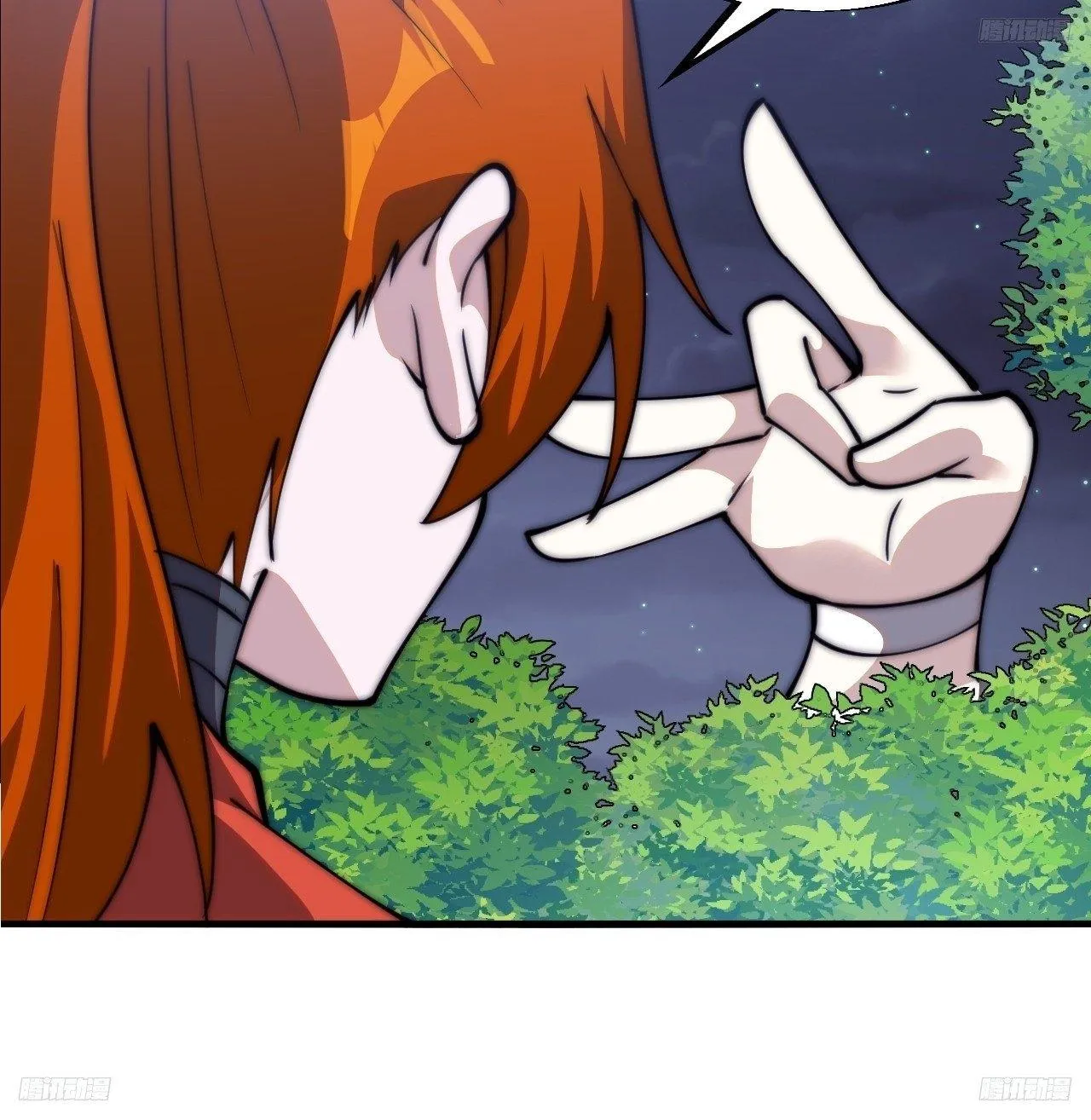 Read Start A Mountain chapter 591 image 23 on Lezhin