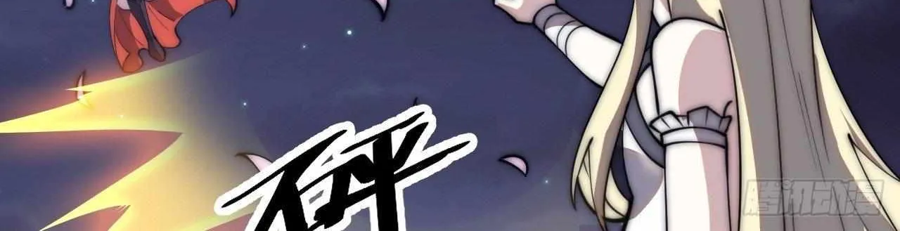 Read Start A Mountain chapter 591 image 25 on Lezhin