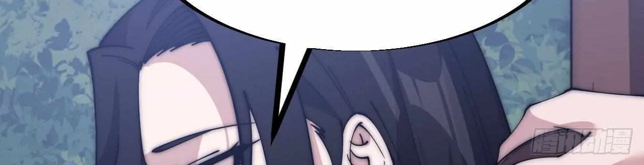 Read Start A Mountain chapter 591 image 35 on Lezhin