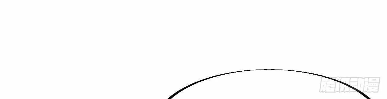 Read Start A Mountain chapter 591 image 37 on Lezhin