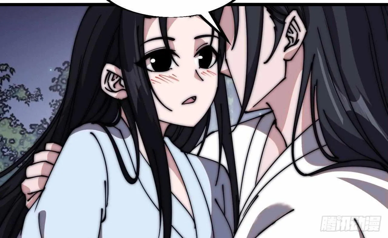 Read Start A Mountain chapter 591 image 43 on Lezhin