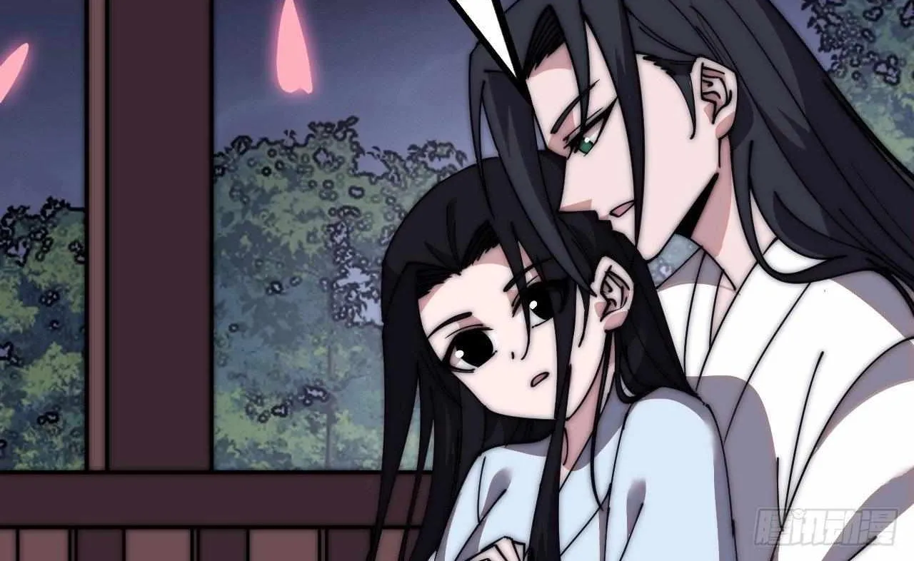 Read Start A Mountain chapter 591 image 45 on Lezhin
