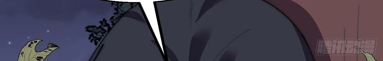 Read Start A Mountain chapter 591 image 71 on Lezhin