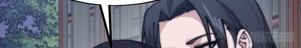 Read Start A Mountain chapter 591 image 77 on Lezhin