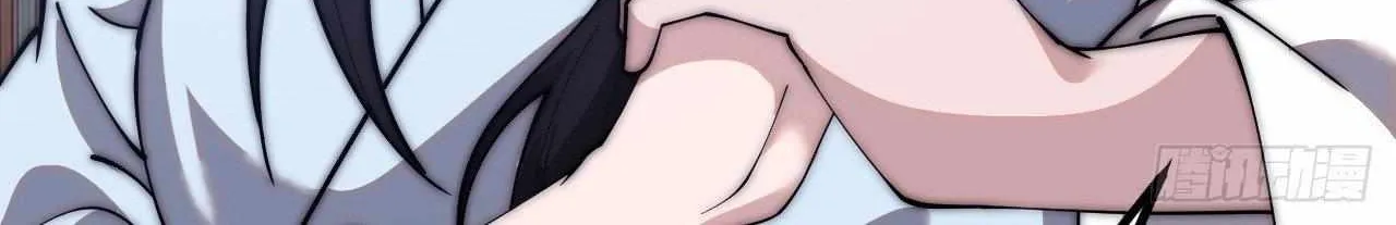 Read Start A Mountain chapter 591 image 79 on Lezhin