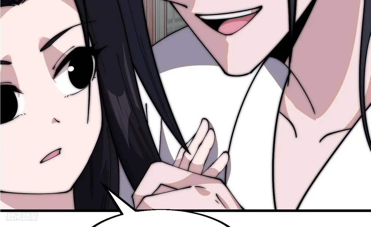 Read Start A Mountain chapter 592 image 6 on Lezhin