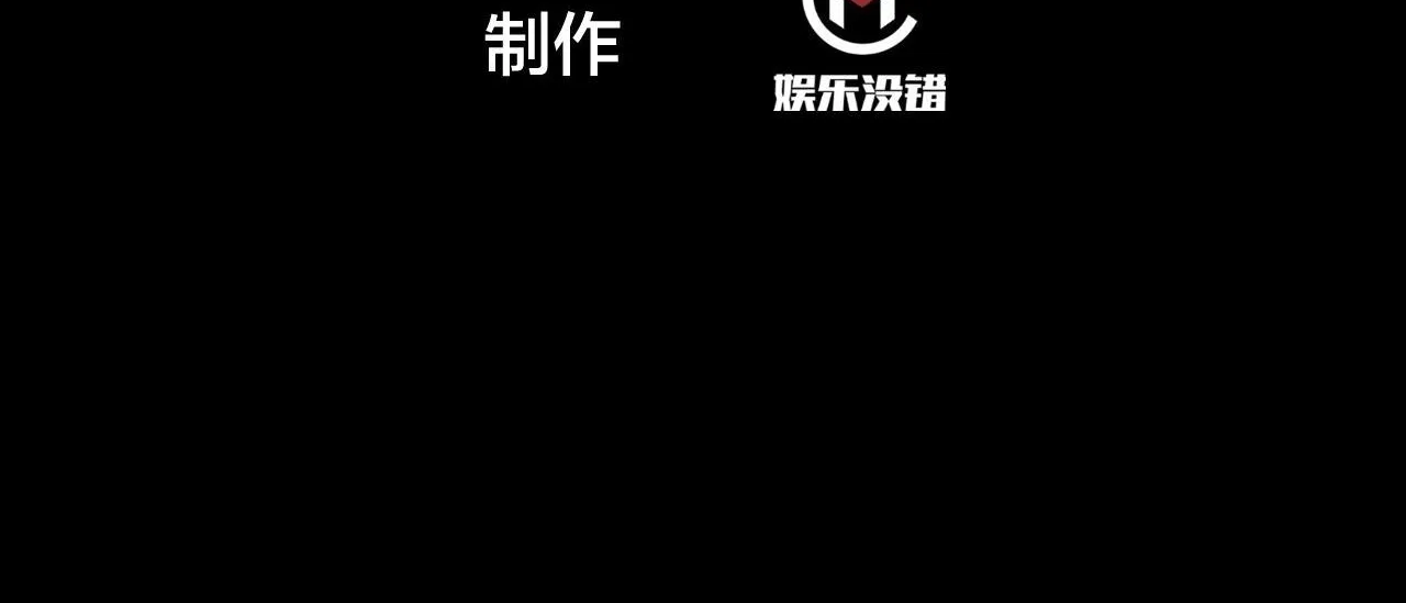 Read Start A Mountain chapter 593 image 4 on Lezhin