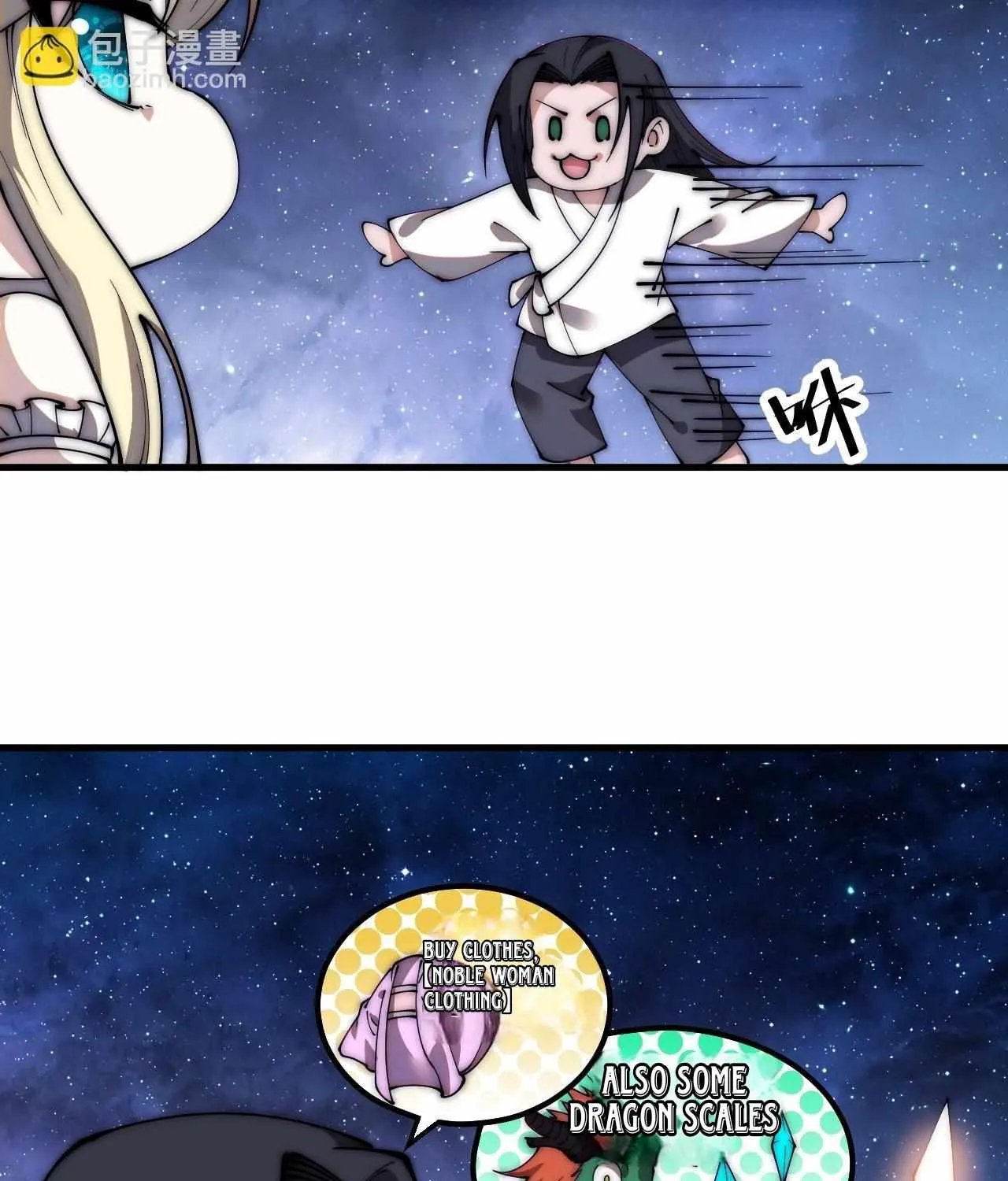 Read Start A Mountain chapter 594 image 29 on Lezhin