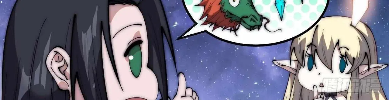 Read Start A Mountain chapter 594 image 30 on Lezhin