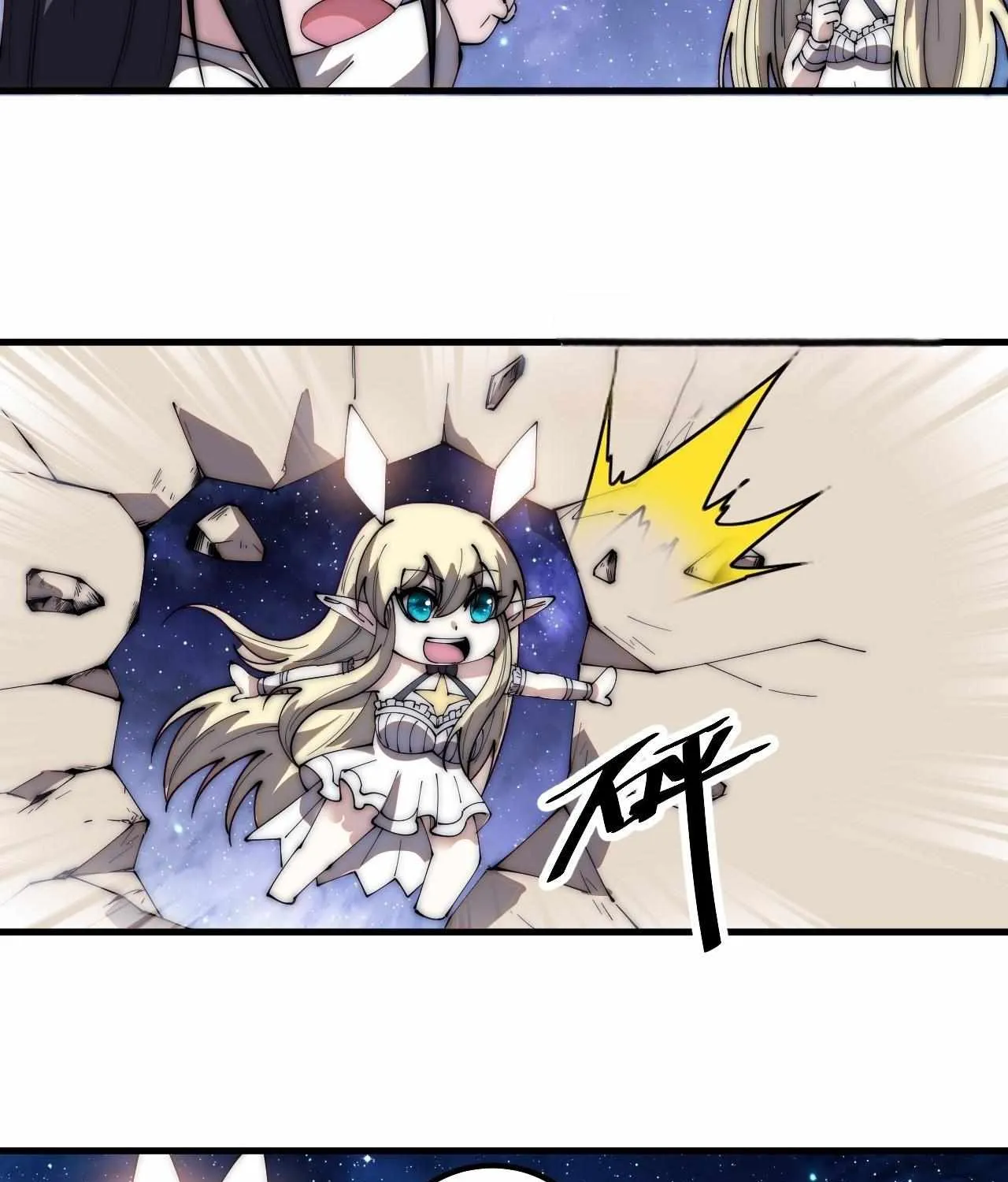Read Start A Mountain chapter 594 image 31 on Lezhin