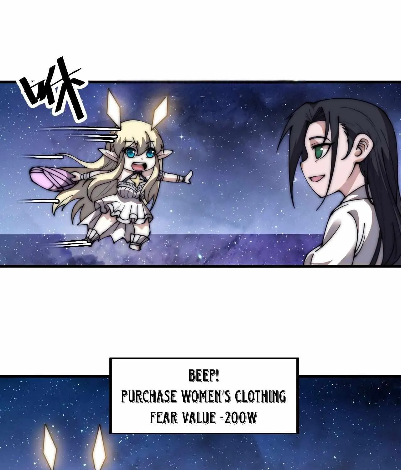 Read Start A Mountain chapter 594 image 37 on Lezhin