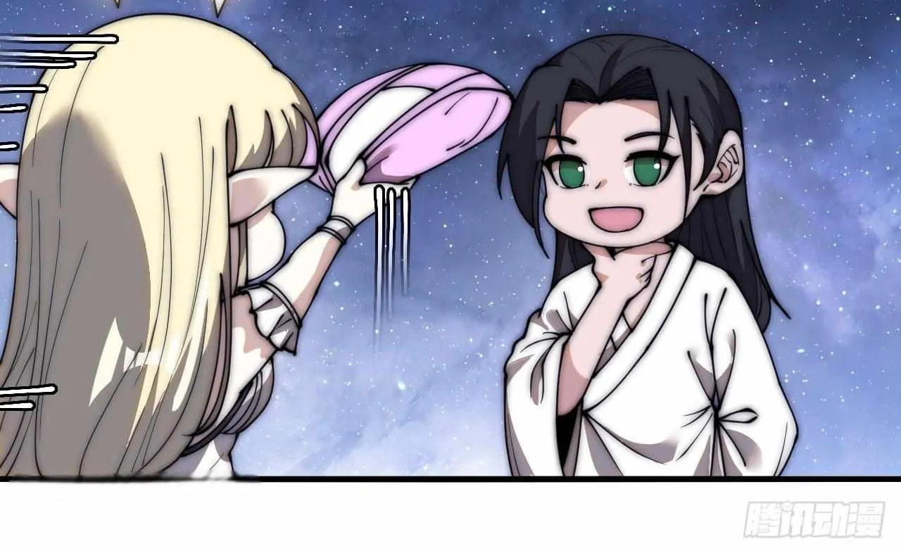 Read Start A Mountain chapter 594 image 38 on Lezhin