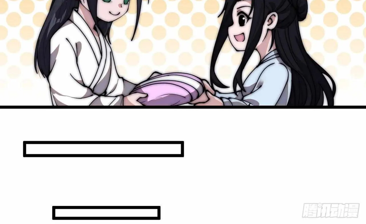 Read Start A Mountain chapter 594 image 40 on Lezhin