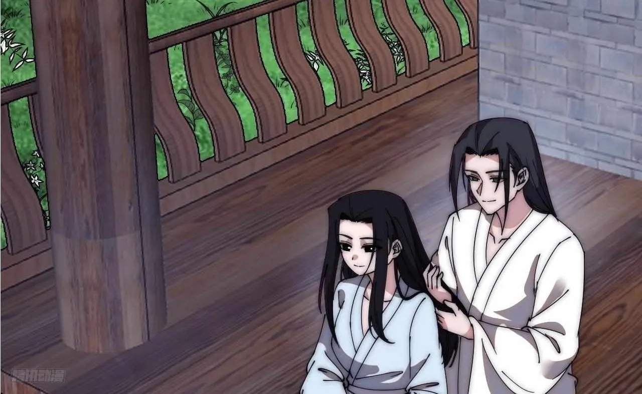 Read Start A Mountain chapter 594 image 6 on Lezhin