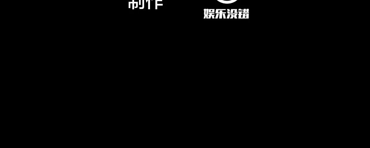 Read Start A Mountain chapter 595 image 3 on Lezhin