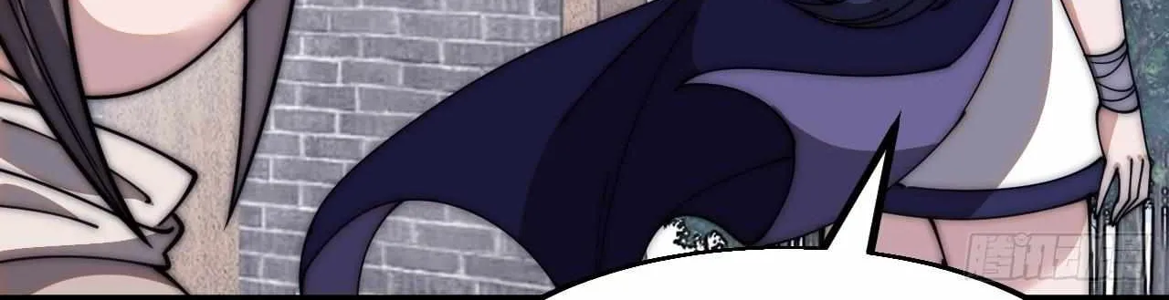 Read Start A Mountain chapter 595 image 39 on Lezhin