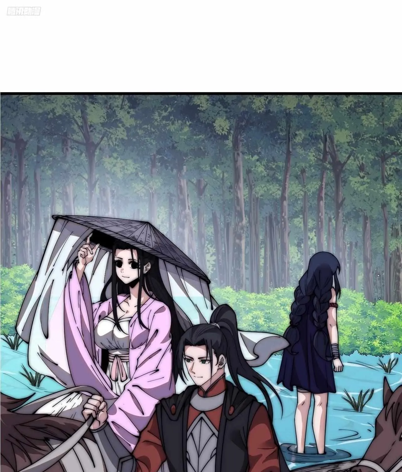 Read Start A Mountain chapter 595 image 4 on Lezhin