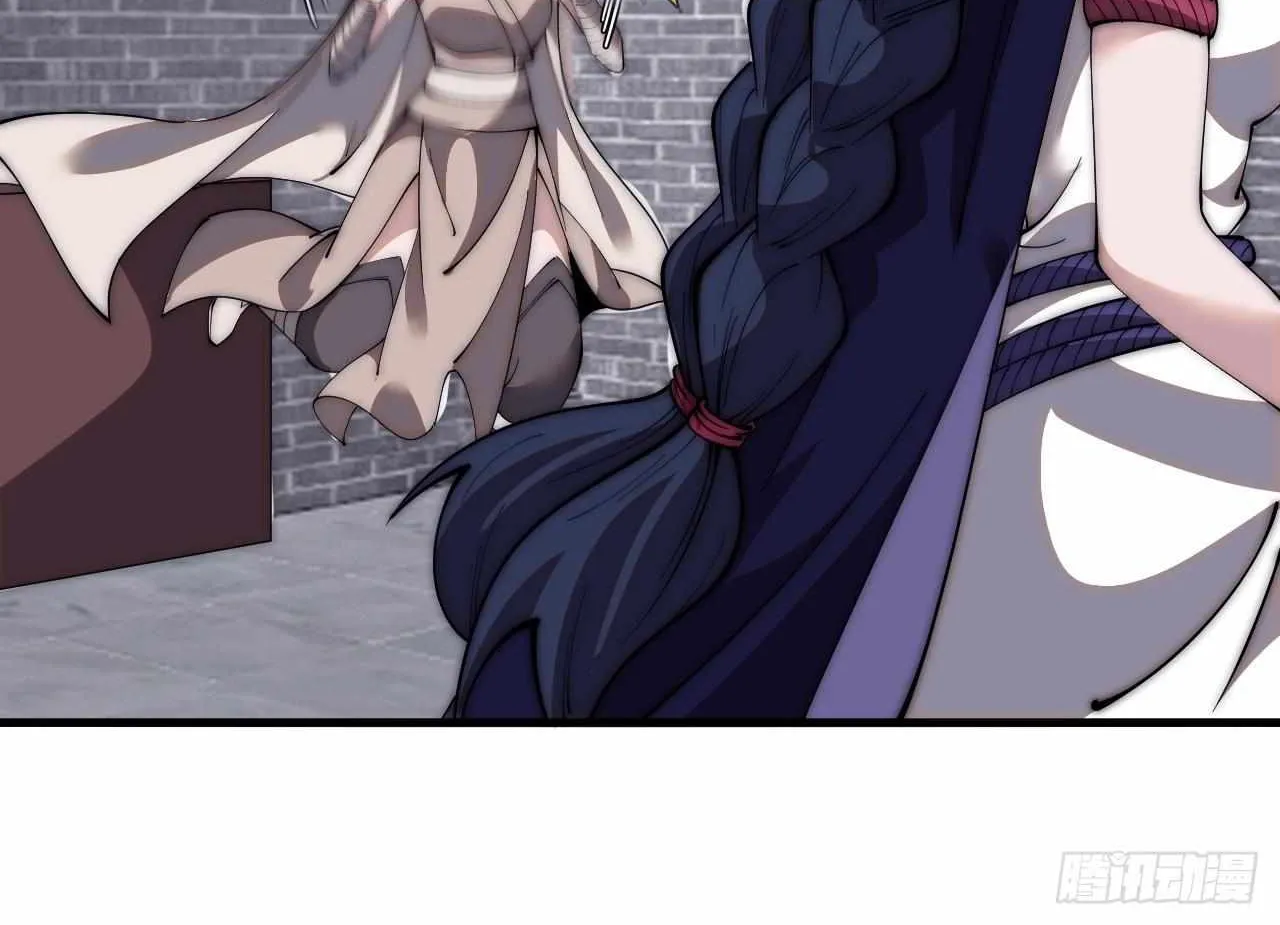 Read Start A Mountain chapter 595 image 41 on Lezhin