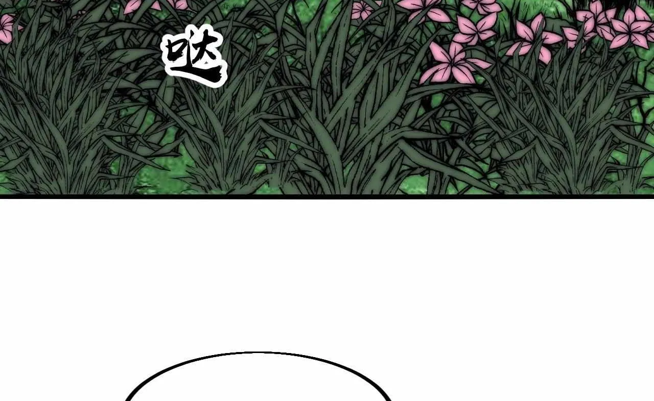 Read Start A Mountain chapter 595 image 45 on Lezhin