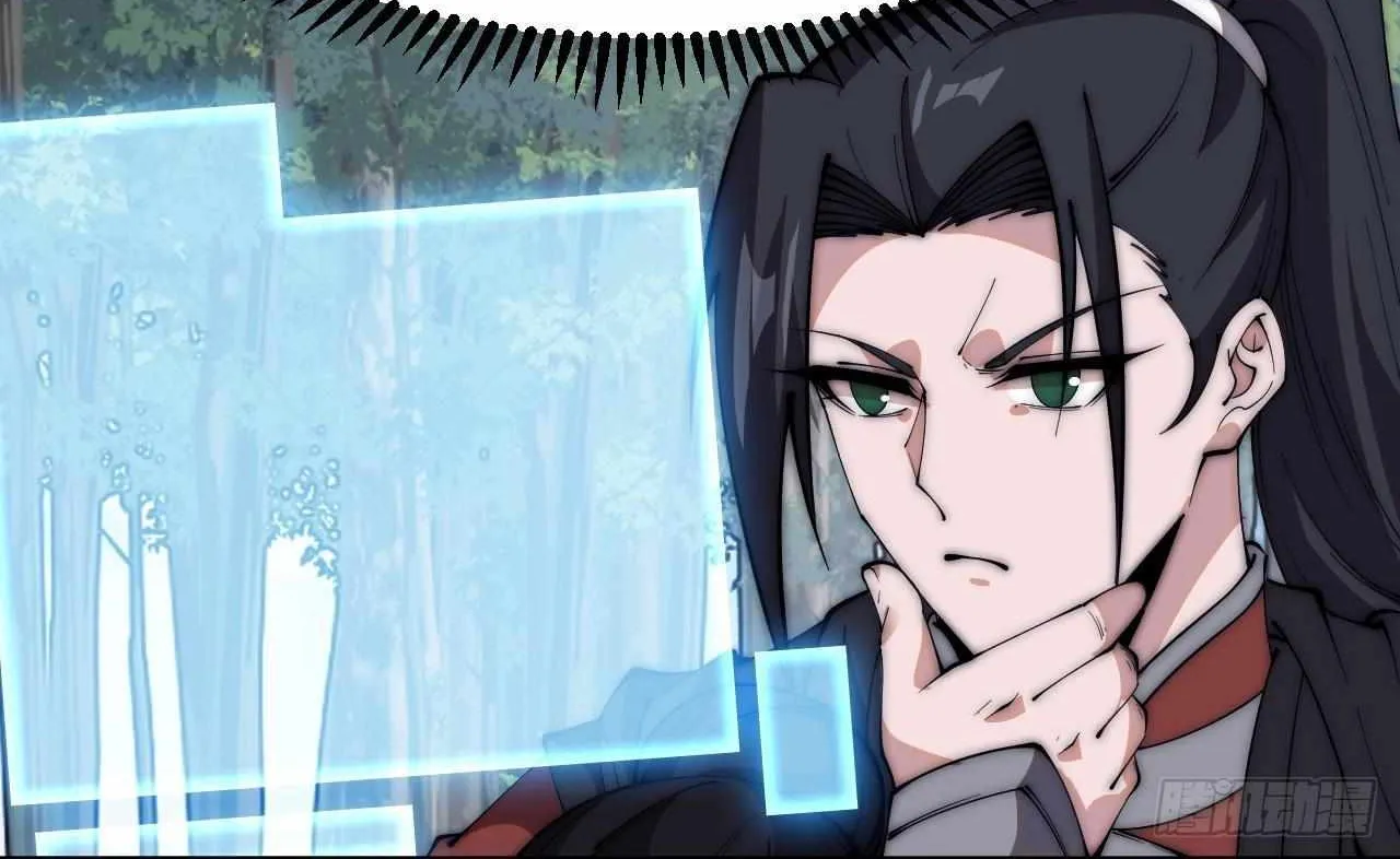 Read Start A Mountain chapter 595 image 51 on Lezhin