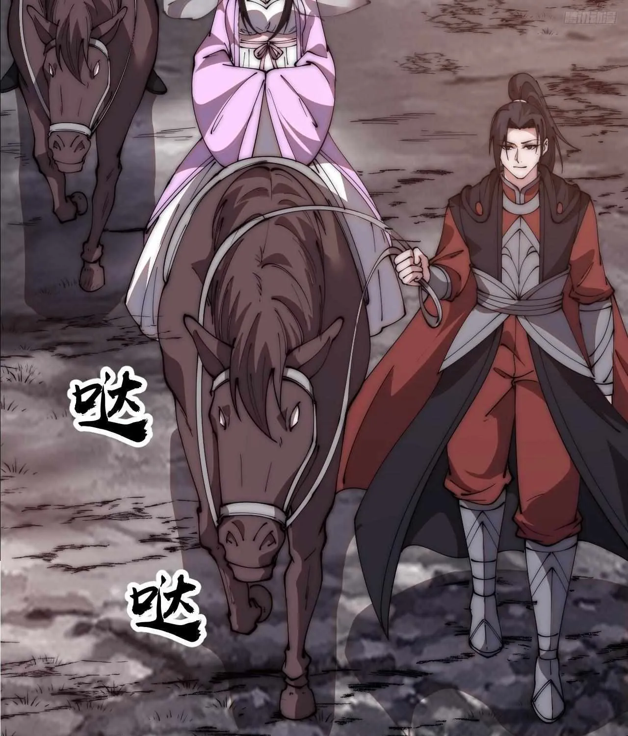 Read Start A Mountain chapter 596 image 17 on Lezhin