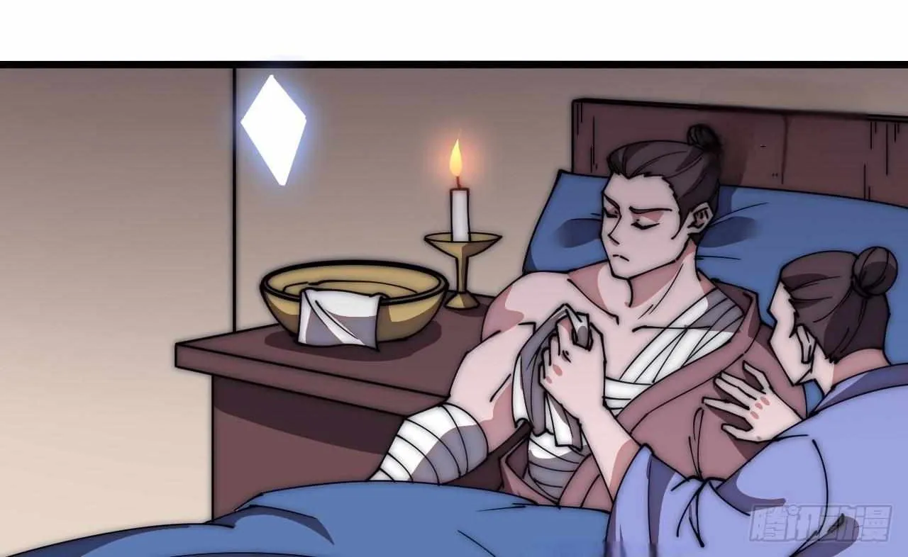 Read Start A Mountain chapter 596 image 26 on Lezhin