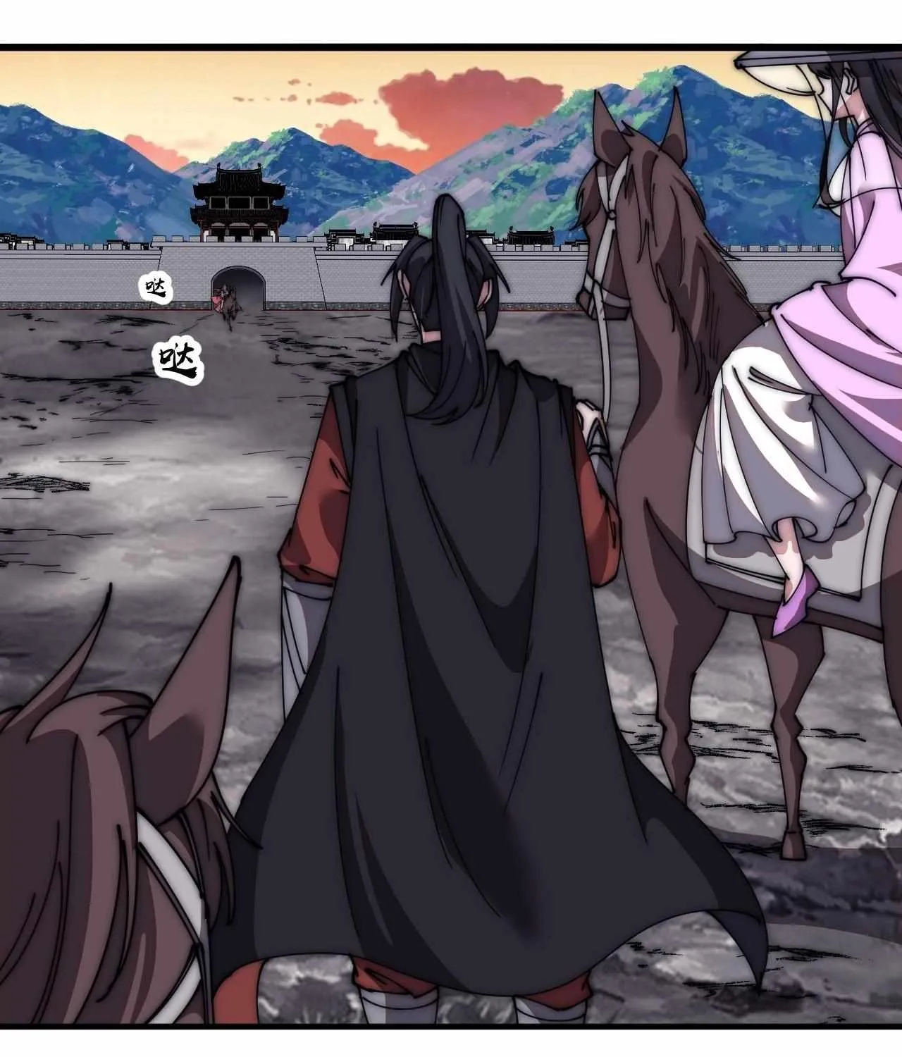 Read Start A Mountain chapter 596 image 31 on Lezhin