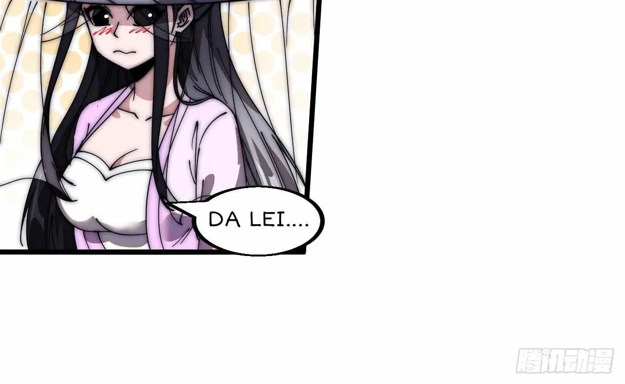 Read Start A Mountain chapter 596 image 34 on Lezhin