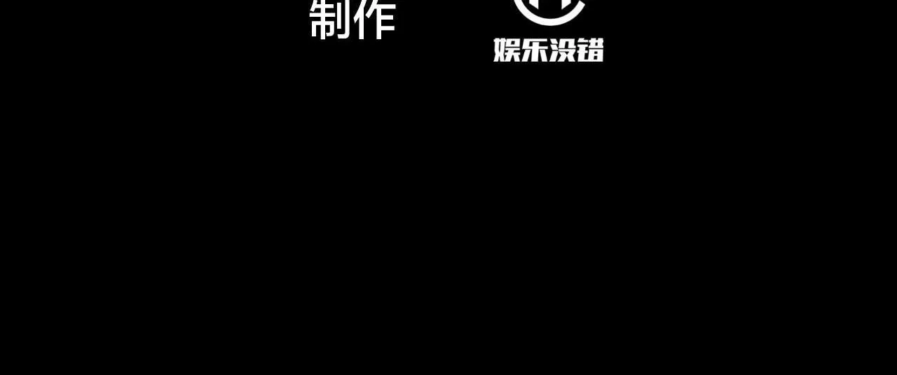 Read Start A Mountain chapter 596 image 4 on Lezhin
