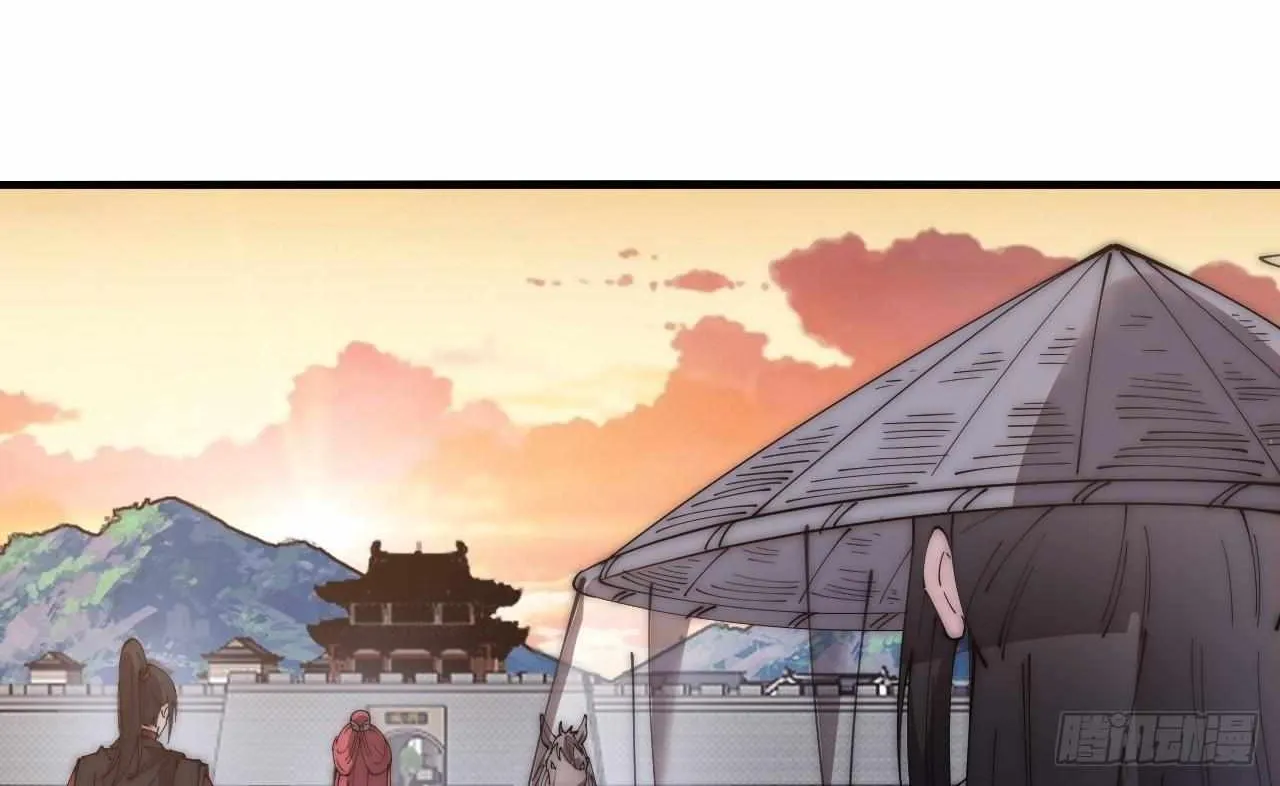 Read Start A Mountain chapter 596 image 55 on Lezhin