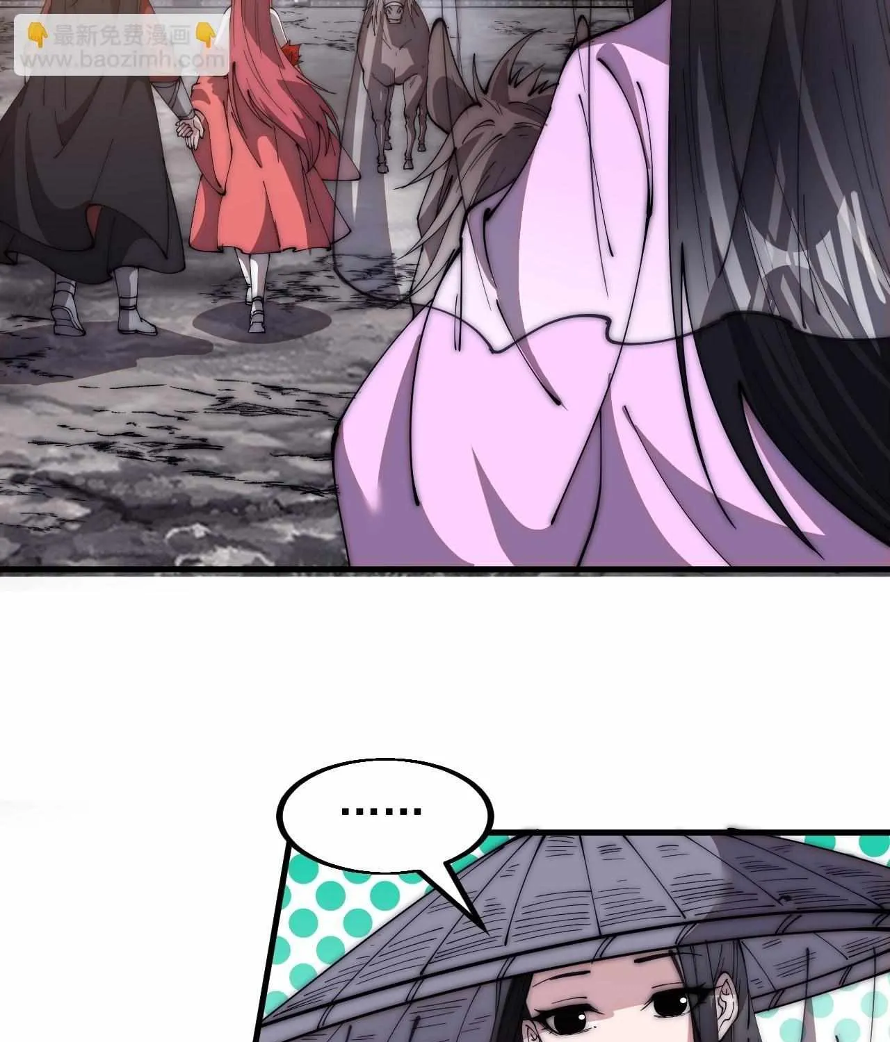 Read Start A Mountain chapter 596 image 56 on Lezhin
