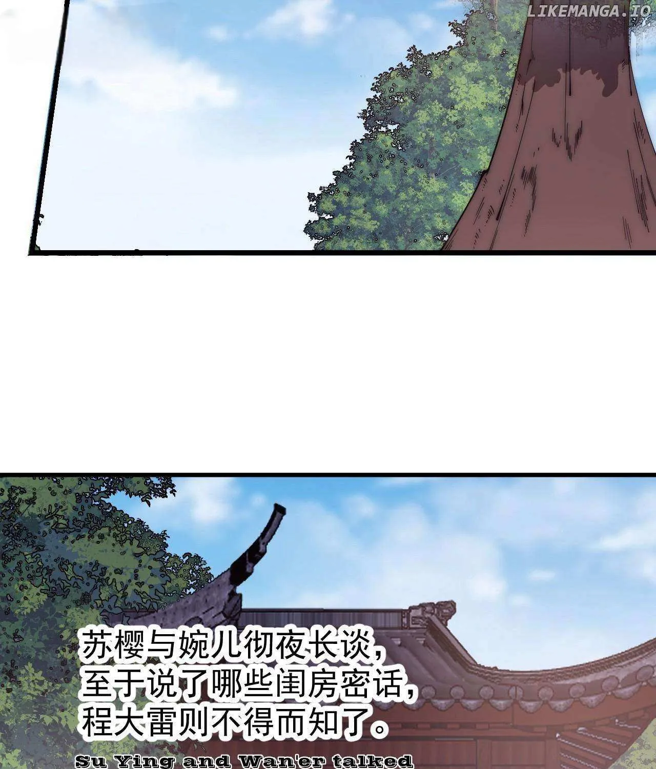 Read Start A Mountain chapter 597 image 29 on Lezhin