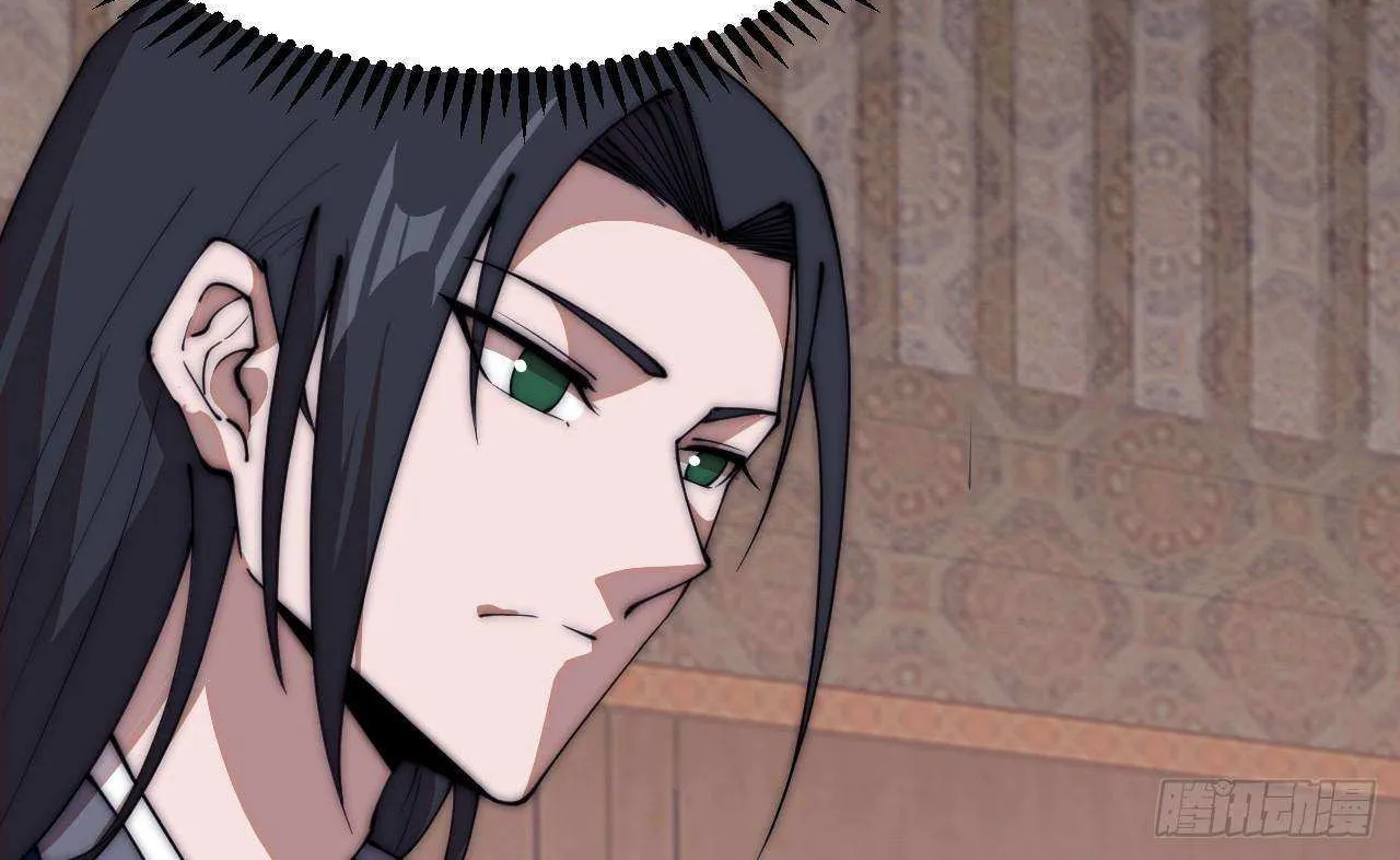 Read Start A Mountain chapter 597 image 52 on Lezhin