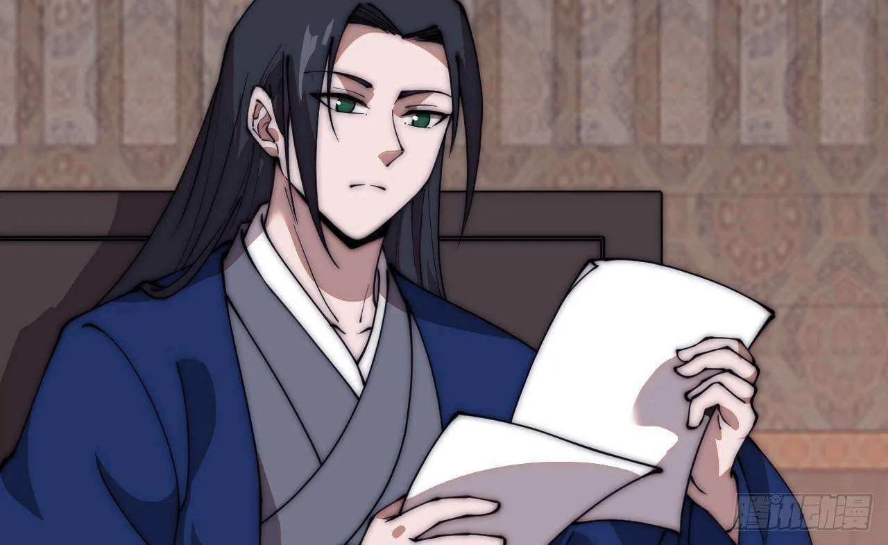 Read Start A Mountain chapter 597 image 54 on Lezhin
